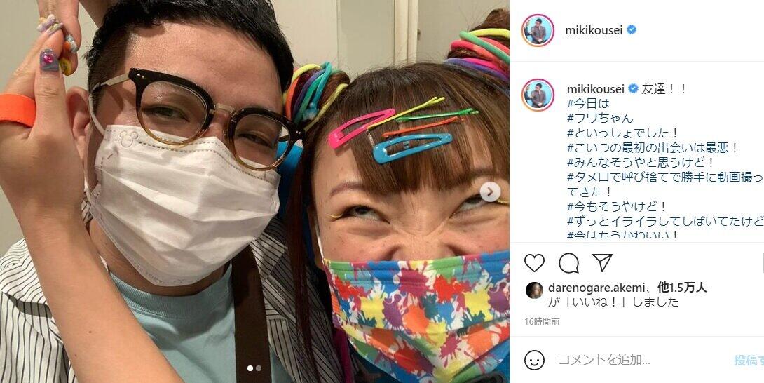 ミキ昴生さんのインスタグラム（＠mikikousei）