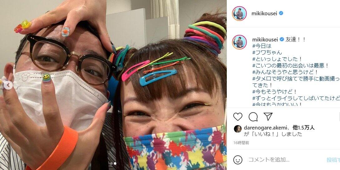 ミキ昴生さんのインスタグラム（＠mikikousei）