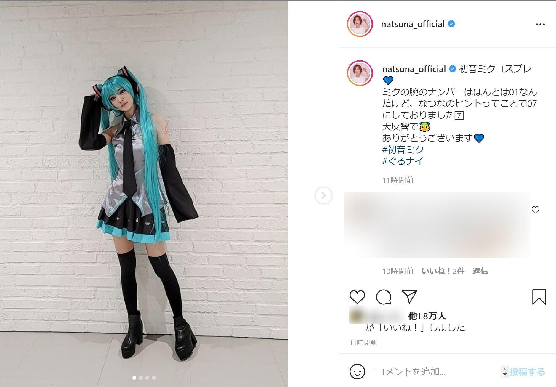 夏菜さんのインスタグラムより