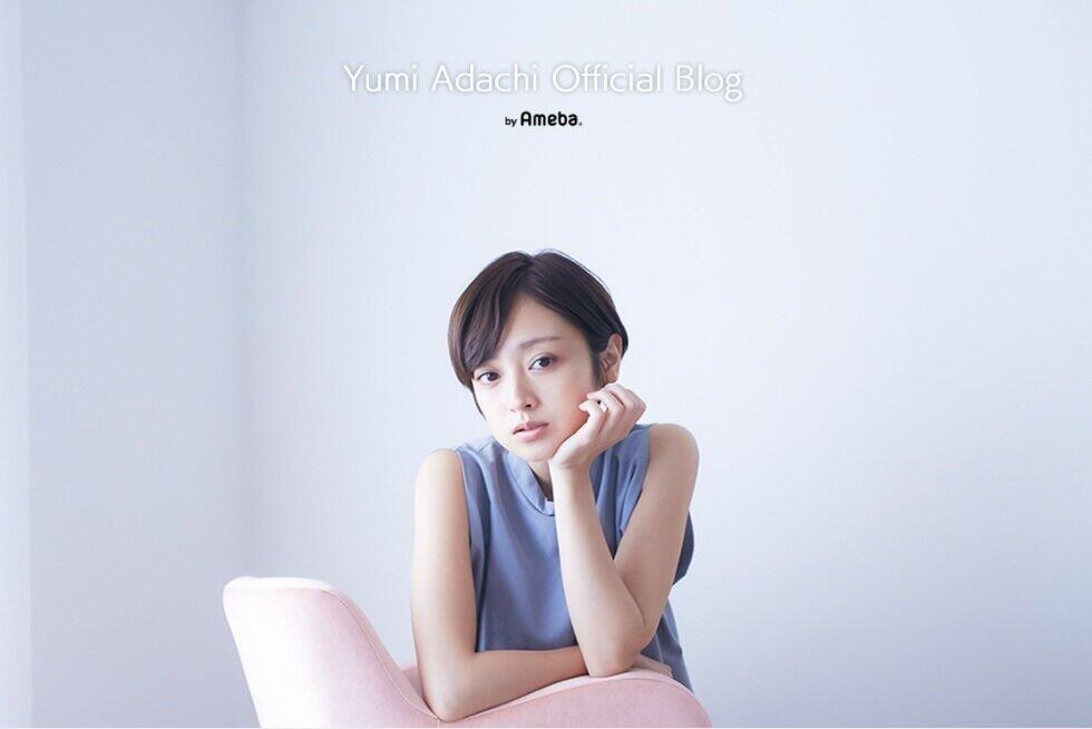 安達祐実さんのブログから