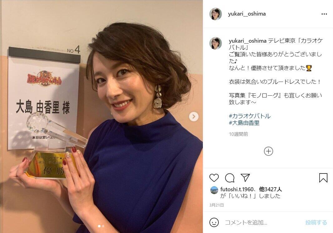 大島由香里アナ すっぴん動画 にネット衝撃 雰囲気激変で 言われなきゃ同一人物だと判らん J Cast ニュース