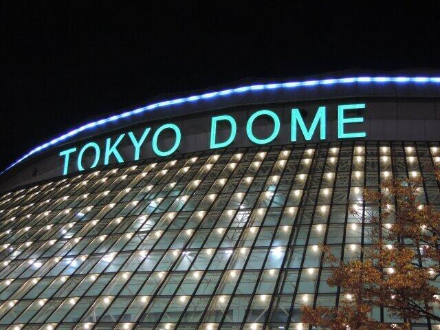 巨人の本拠地、東京ドーム