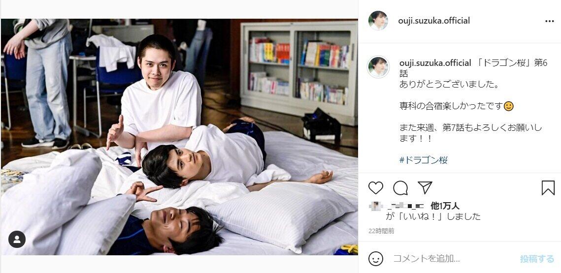 加藤清史郎さん（天野晃一郎役）、細田佳央太さん（原健太役）、鈴鹿央士さん（藤井遼役）の3ショット。鈴鹿さんのインスタグラム（＠ouji.suzuka.official）より