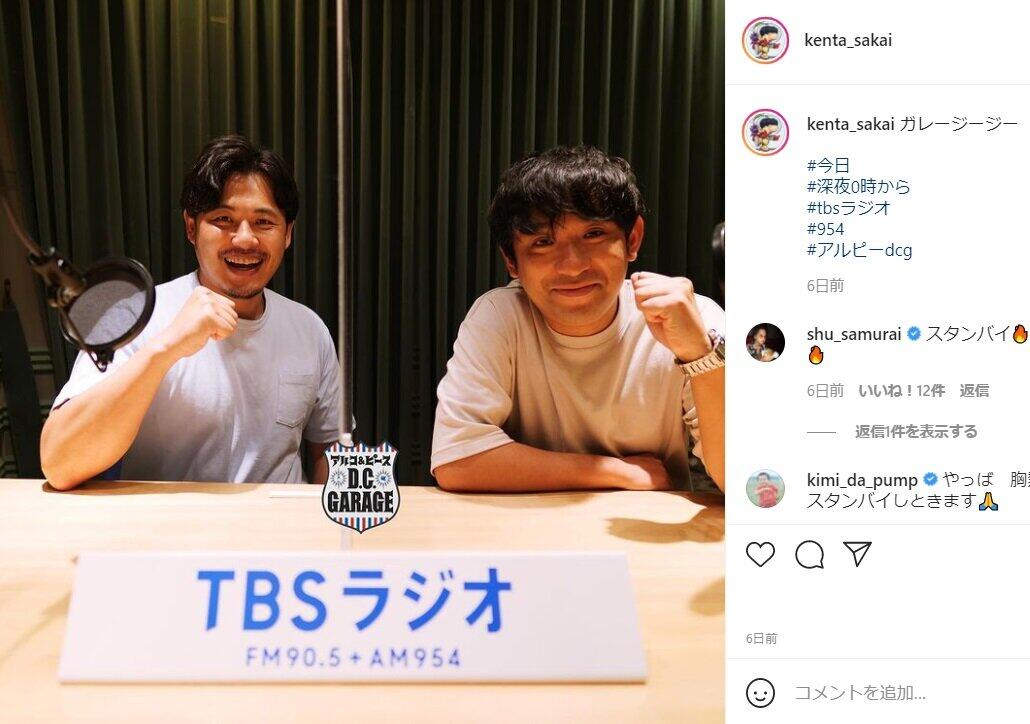 アルコ＆ピース酒井ついに覚醒？　しくじり先生での暴れっぷりに「最高」「時代くるぞこれ」