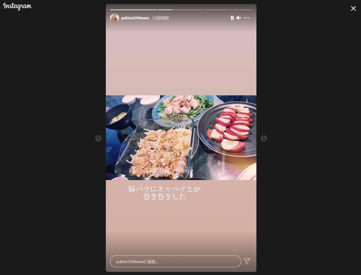 木下優樹菜さんのインスタグラム（＠yukina1204xoxo）ストーリーより