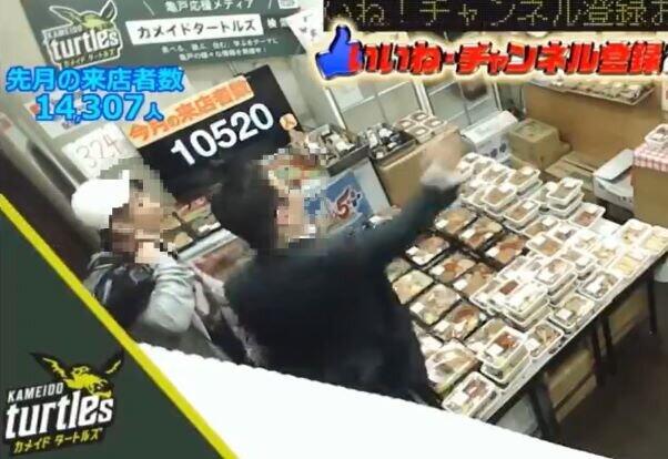 「クズ！アホ！金払っただろ！！」　顎マスク泥酔男が弁当店で大暴れ...何があった？詳細を店主に聞いた