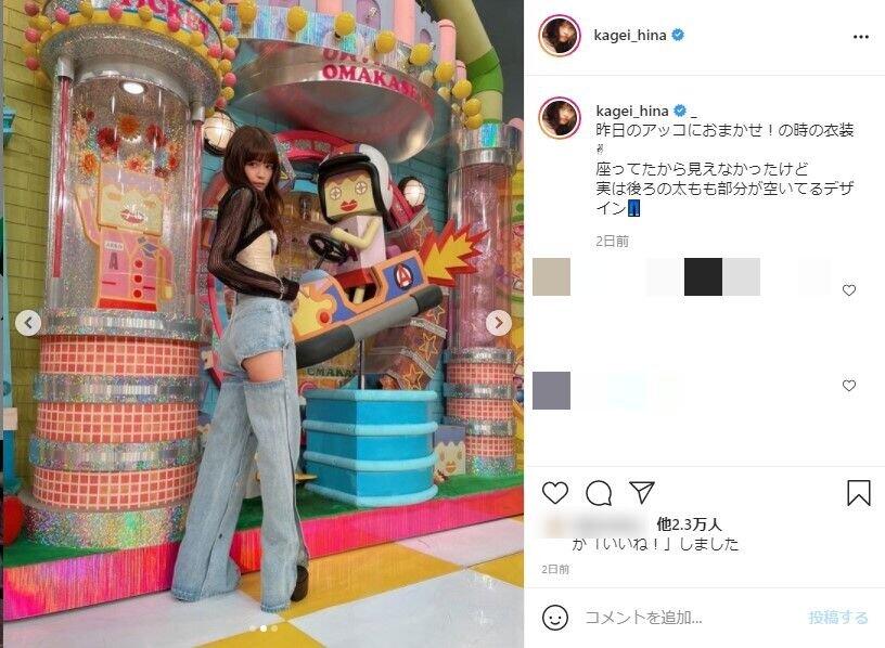 景井さんのインスタグラムより