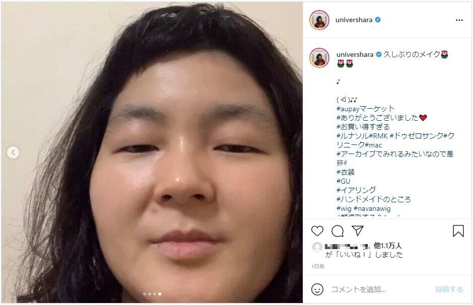 ゆにばーす・はらの「詐欺メイク」が大反響　「深キョンっぽい」「田中みな実かと思った」