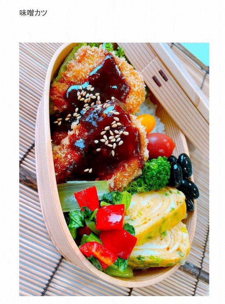 渡辺美奈代さんのブログより