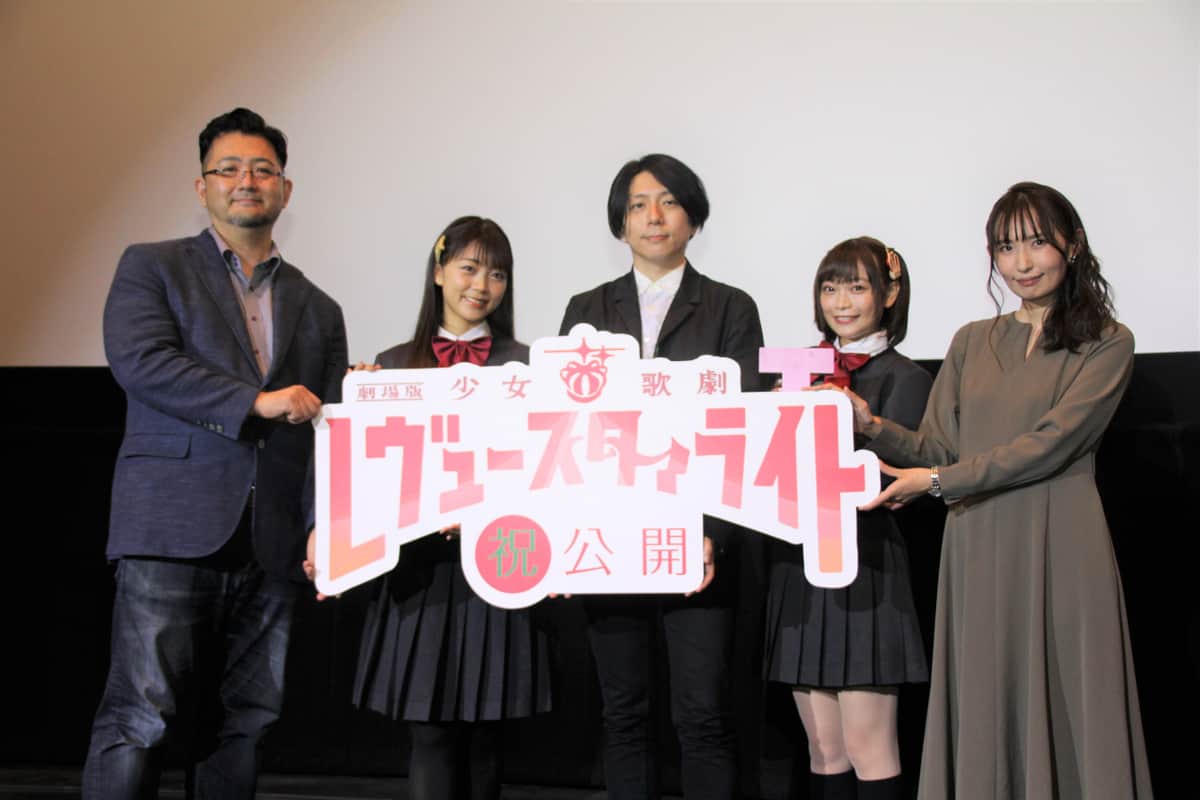 左から樋口達人さん（脚本）・三森すずこさん（神楽ひかり役）・古川知宏さん（監督）・小山百代さん（愛城華恋役）・武次茜プロデューサー