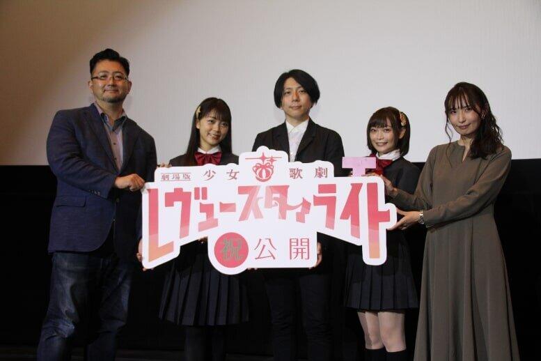 「2回目なのに泣けちゃって...」　少女歌劇描く「レヴュースタァライト」劇場版、出演声優語った見どころ