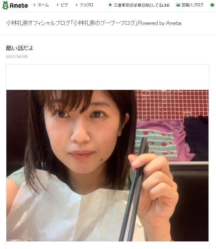 小林礼奈、タンメン店「遅えよ」騒動で反論　「食べるのが遅かったのは子供じゃなくて私」