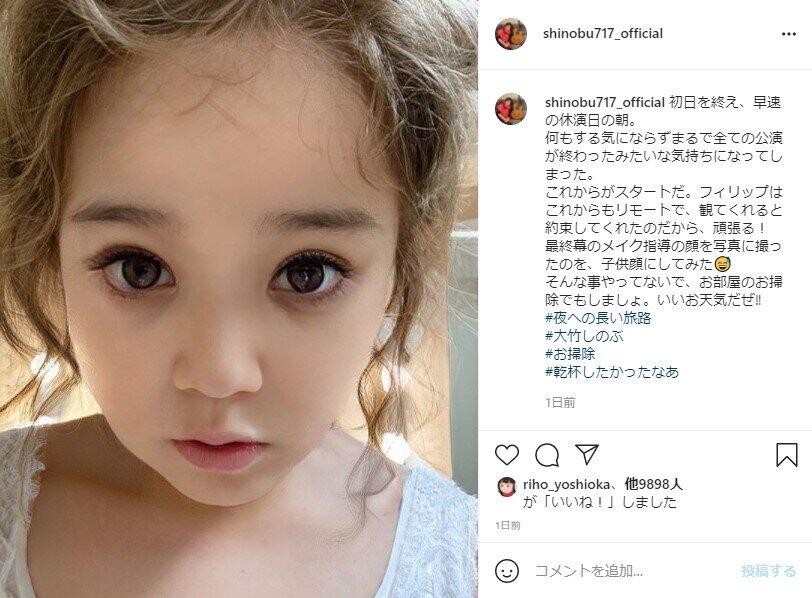 大竹しのぶさんのインスタグラム（@shinobu717_official）より