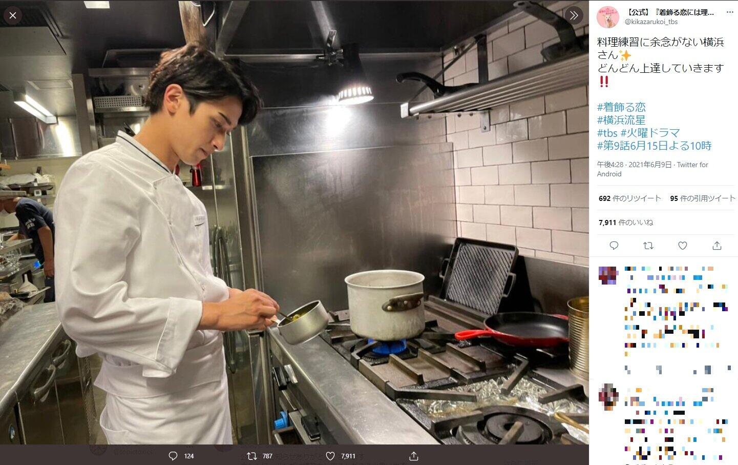 料理に励む横浜さん。「着飾る恋には理由があって」ドラマ公式ツイッター6月9日の投稿より