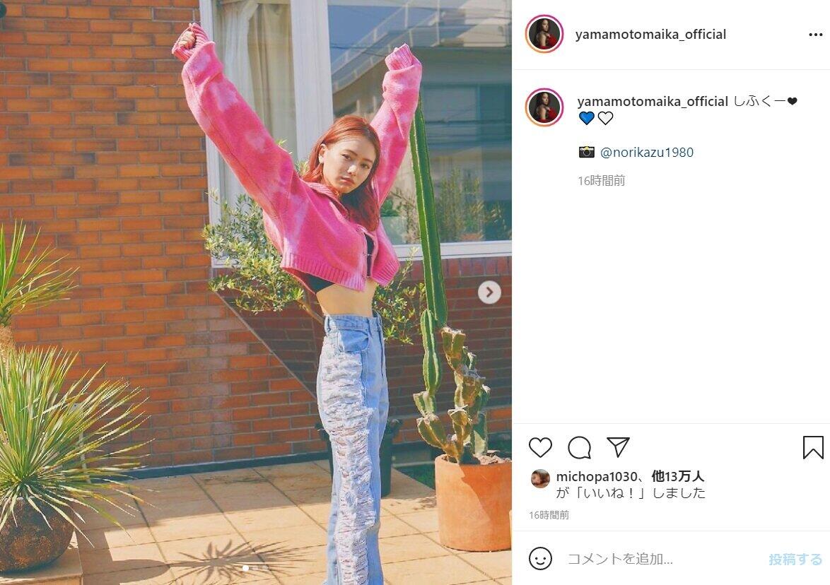 山本さんのインスタグラム（＠yamamotomaika_official）より