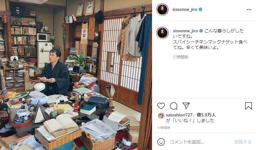 シソンヌじろうさんのインスタグラム（@ sissonne_jiro）より