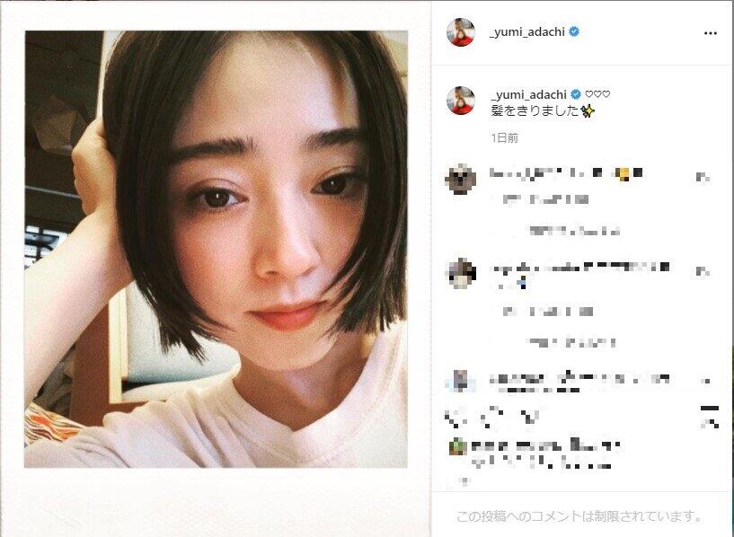 イメチェン後の安達さん（本人のインスタグラム）