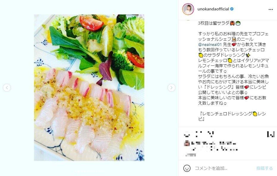 ドレッシングを使った豪華料理（神田うのさんのインスタグラムより）
