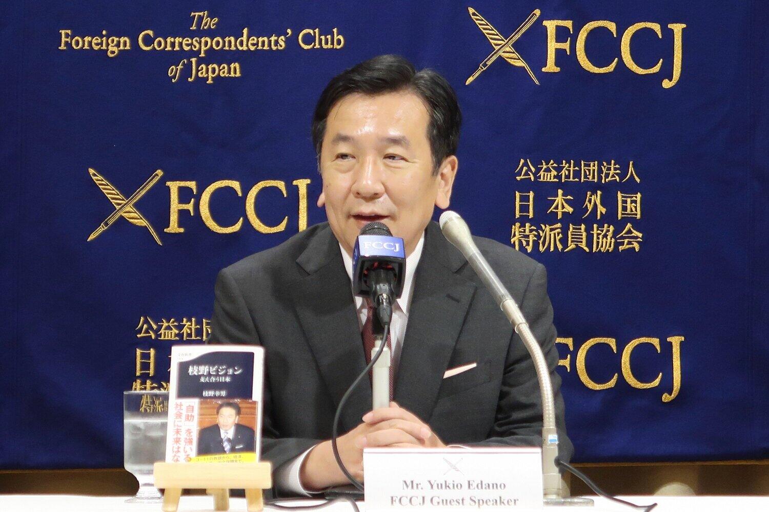 日本外国特派員協会で記者会見する立憲民主党の枝野幸男代表。東京五輪・パラリンピックの1年延期か中止を主張した