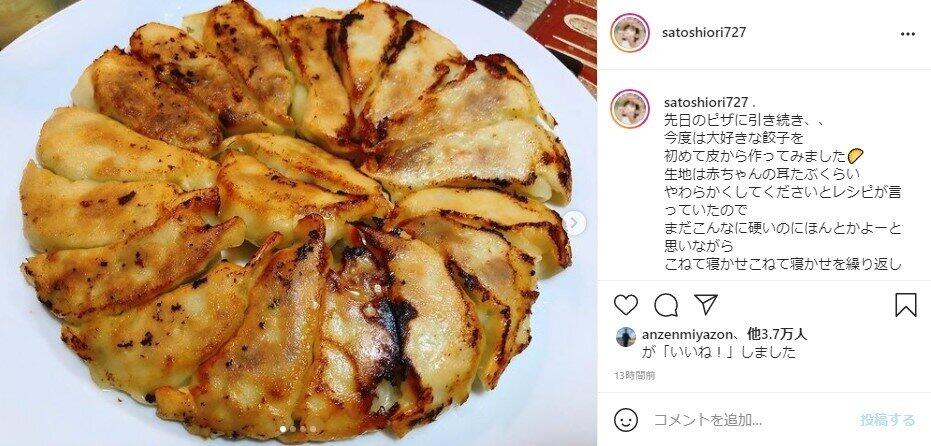 佐藤栞里さんのインスタグラム（@satoshiori727）より