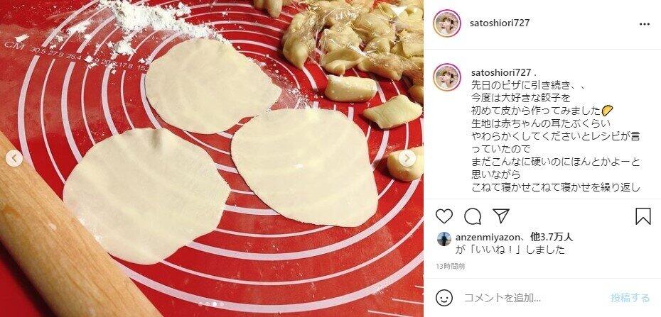 佐藤栞里さんのインスタグラム（@satoshiori727）より