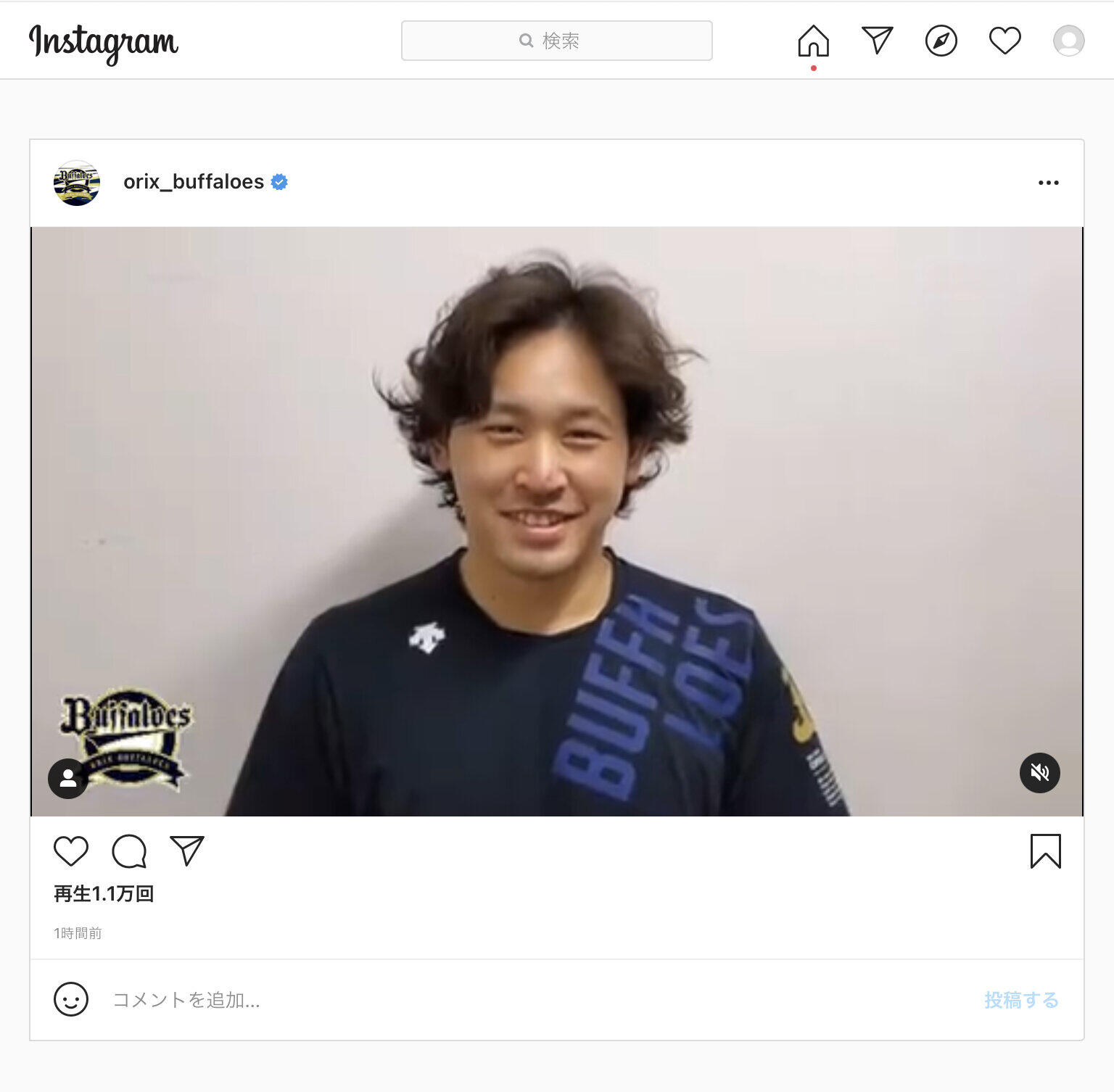 長髪がトレードマークの宮城投手だったが…（オリックス・バファローズ公式インスタグラムより