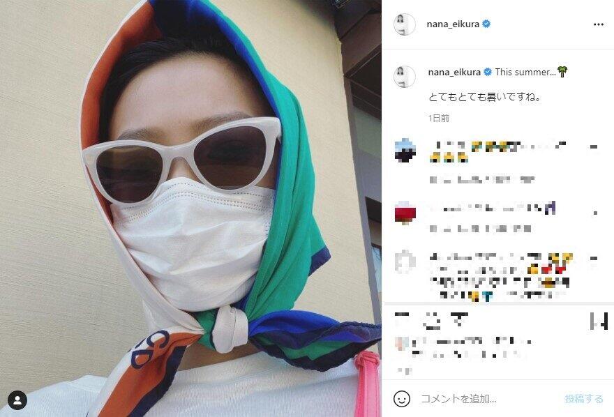 榮倉奈々さんのインスタグラムより