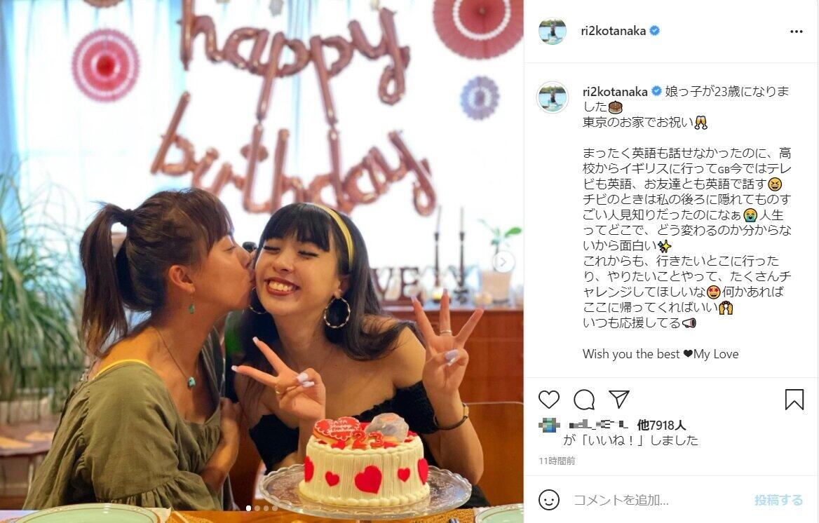 23歳娘との親子ショットが 姉妹みたい そっくり 田中律子 ほっぺにキス写真が反響 J Cast ニュース