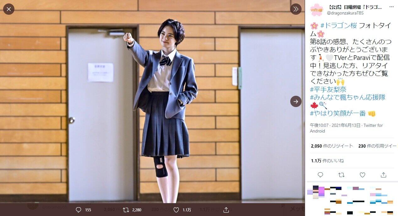 TBS系ドラマ「ドラゴン桜」公式ツイッター（＠dragonzakuraTBS）より。グーを突き出す岩崎楓役の平手友梨奈さん
