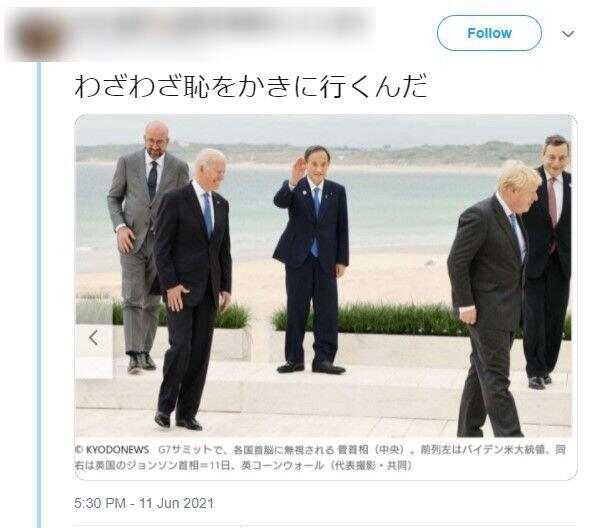 「各国首脳に無視される菅首相」偽情報が拡散　共同通信の記事を改変...投稿者「軽はずみだった」