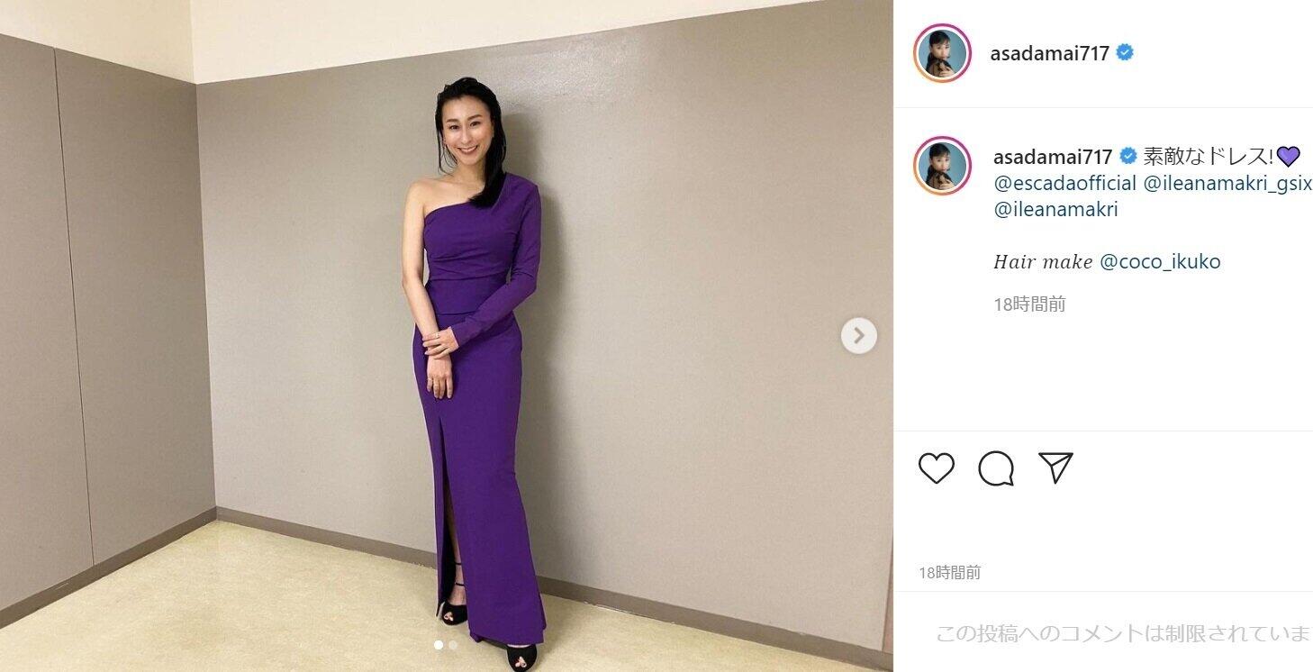浅田舞さんのインスタグラム（@asadamai717）より