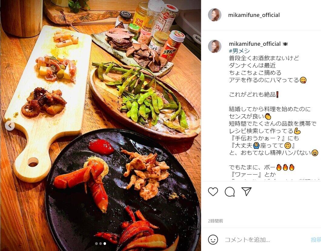 三船さんのインスタグラム（＠mikamifune_official）より