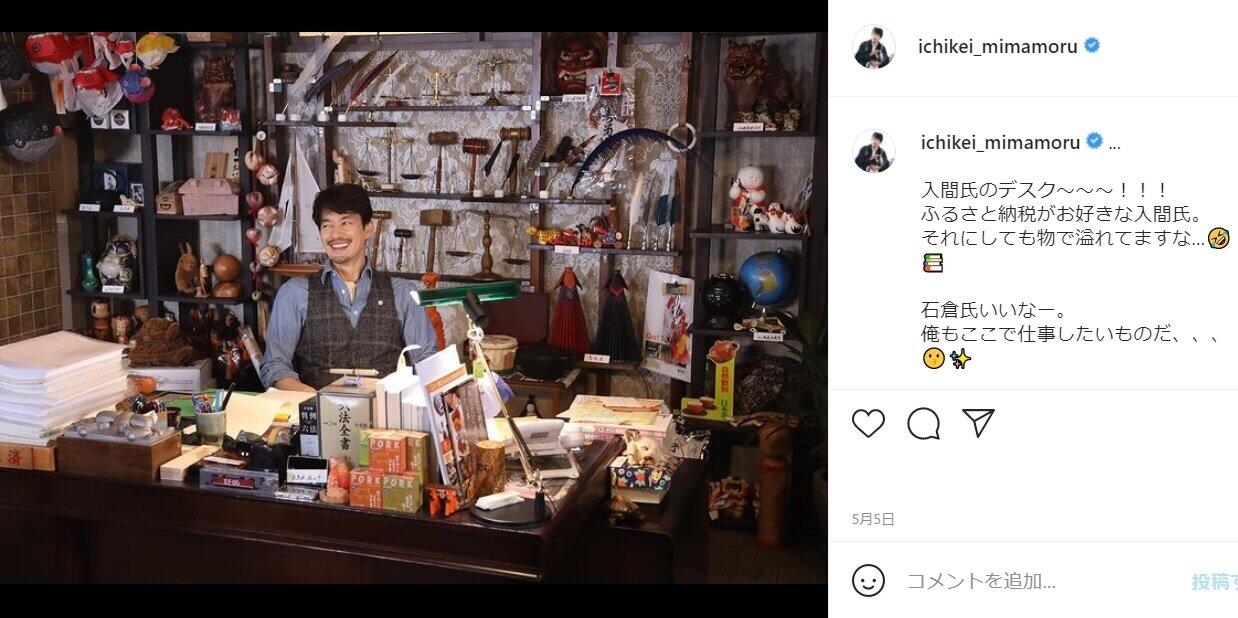 イチケイのカラス公式インスタグラムより