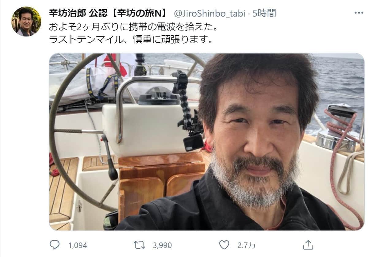 70日の洋上生活を終えた辛坊さん

