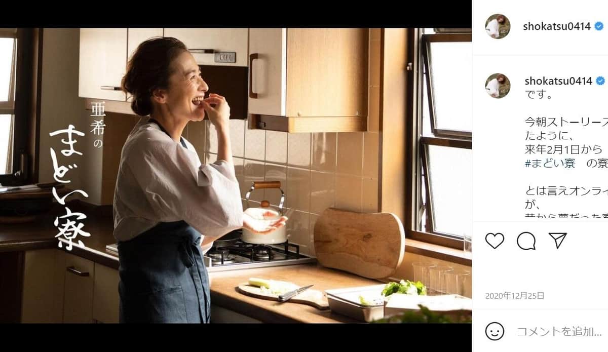 一見おいしそうだけど...「裏は見ないで」　清原和博氏の元妻・亜希の豪快弁当に共感広がる