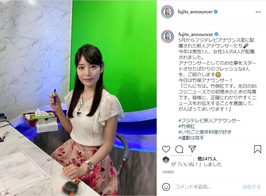 「紅パン」フジの次期エースに？　入社2か月・竹俣アナに早くもかかる期待と重圧