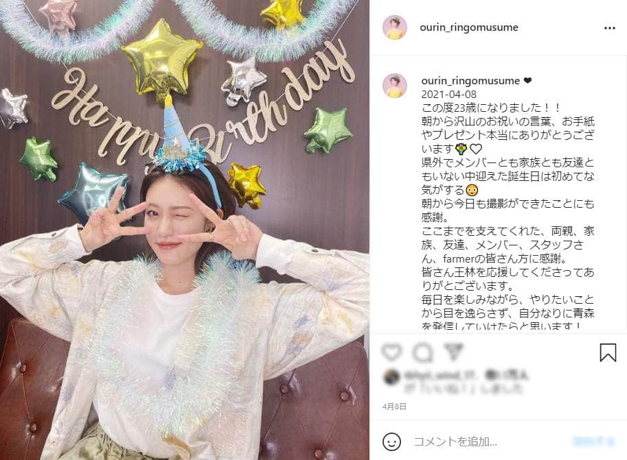 ももクロ、AKB、坂道メンバー押しのけ「5位」　「りんご娘」王林とは？抜群トークに歌もダンスも...その魅力に迫る