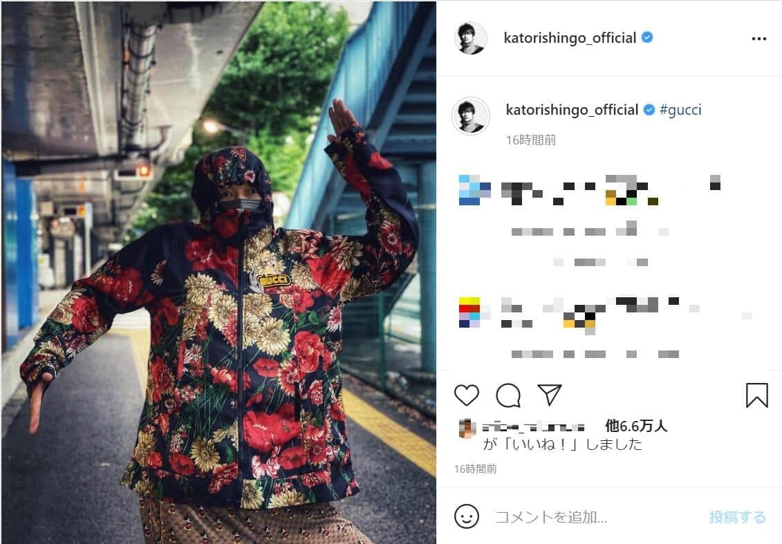 香取慎吾さんのインスタグラム（＠katorishingo_official）より