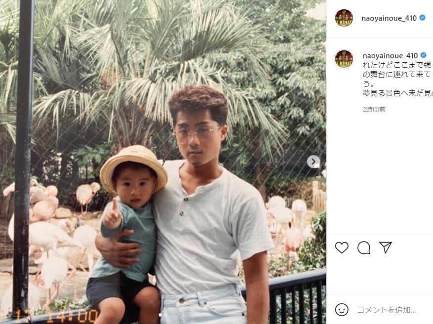 井上選手のインスタグラム（@naoyainoue_410）より