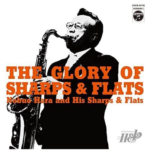 最高の思い出は天皇ご夫妻の前で演奏したスウィング、原信夫さん死去