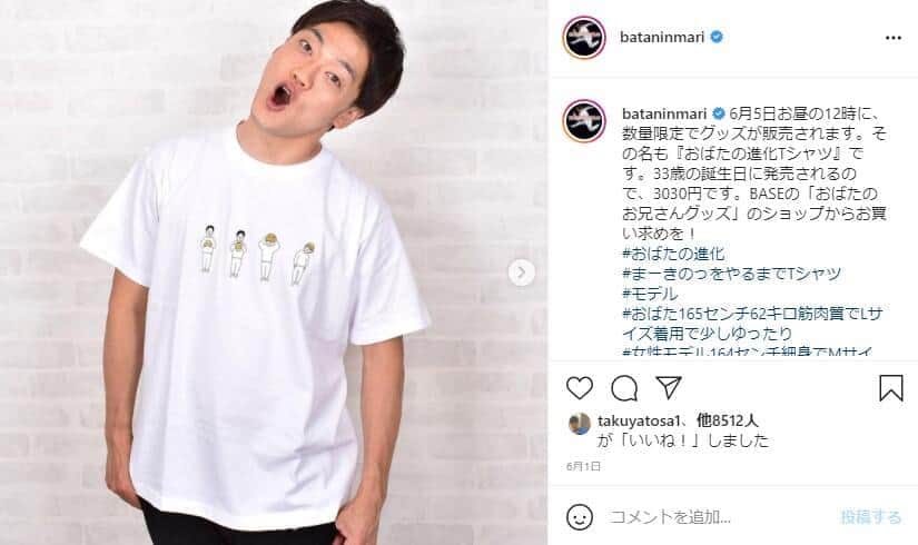 NiZiUの9人が...全員J.Y.Park化！？　おばたのお兄さん「顔ハメ」衝撃動画に爆笑