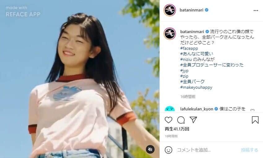 おばたのお兄さんのインスタグラム（@bataninmari）より