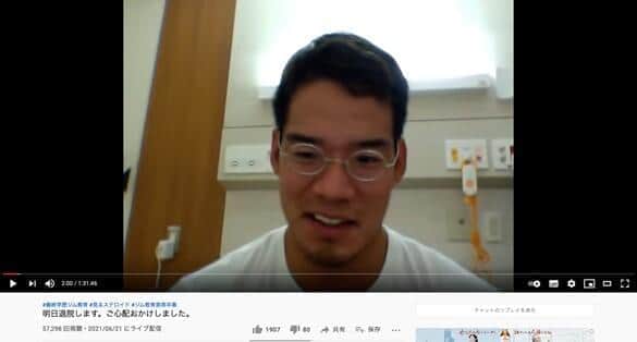 公式YouTube「芳賀セブンの部屋」より