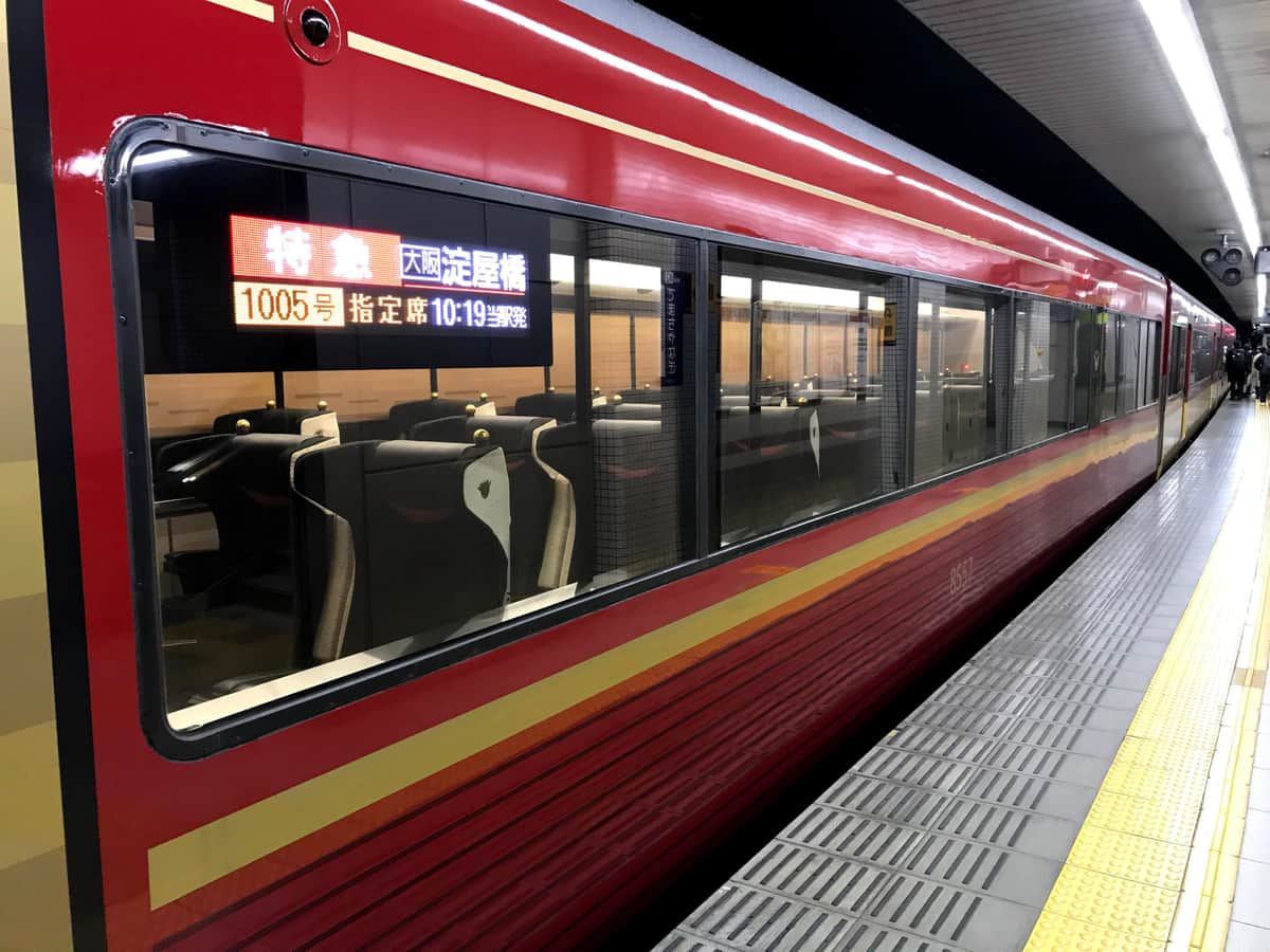 京阪「プレミアムカー」