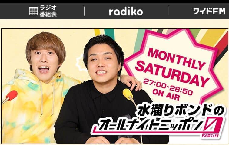 大物ユーチューバー集団の「大規模宴会」騒動　 非難轟々も「胸を張って批判できる人は少ない」...同業者は問いかける