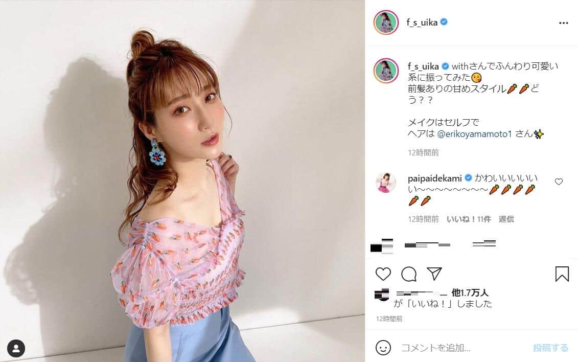 ファーストサマーウイカさんのインスタグラム（＠f_s_uika）より