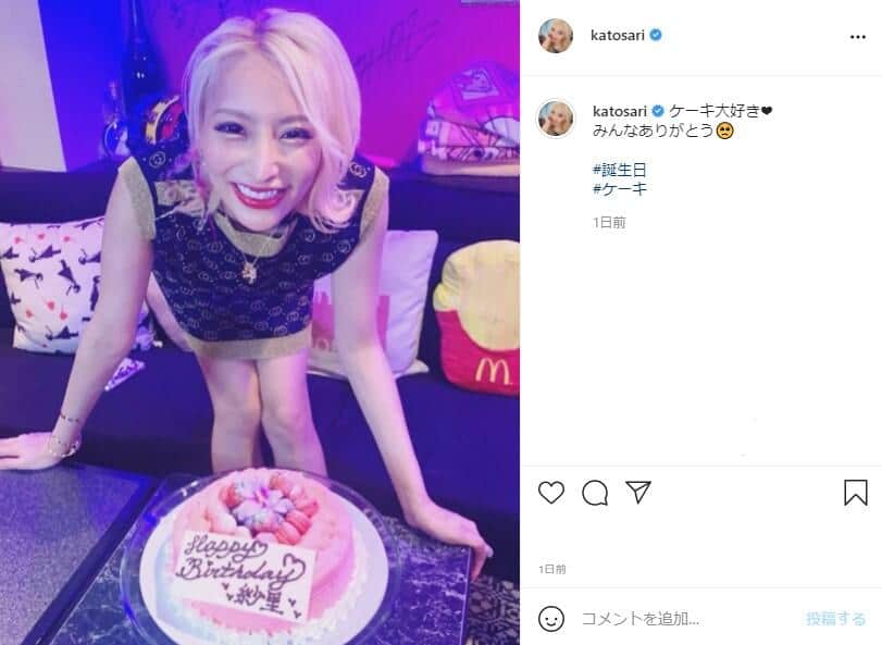 加藤紗里さんのインスタグラム（＠katosari）より