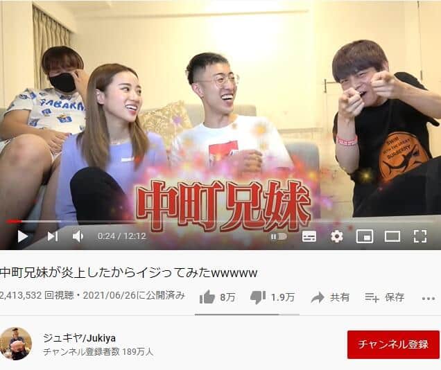 「やっぱり反省してないんだな」　宴会騒動YouTuber、謝罪2日後の「おふざけ動画」に賛否広がる