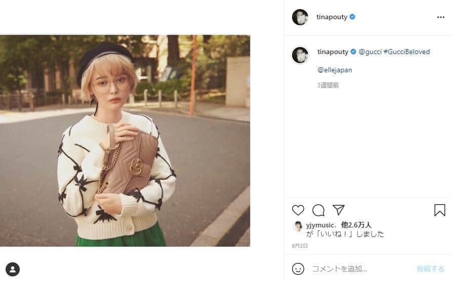 玉城ティナ、半年ぶりの黒髪が「最強の可愛さ」　自撮りショットに絶賛「めっちゃ似合ってます」