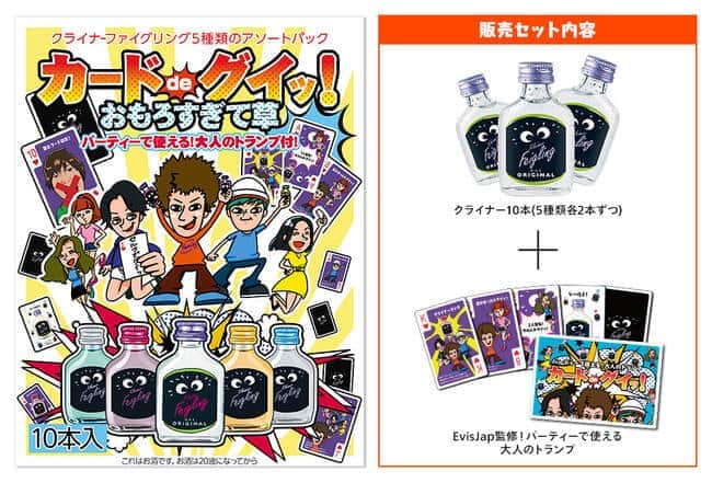 購入できなくなった商品（CyberZニュースリリースより）